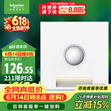 施耐德 红外感应地脚灯 86型暗装接线感应夜灯 皓呈系列 奶油白色