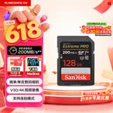 闪迪（SanDisk）128GB SD内存卡 4K V30 U3 C10 相机存储卡 读速200MB/s 写速90MB/s 微单/单反相机内存卡