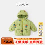 嘟嘟家男童棉服加厚宝宝外套冬季儿童棉袄女童棉衣上衣小童冬装 绿色 90