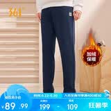 361°运动裤男士春季加绒保暖休闲卫裤直筒跑步长裤子男652344708D-4
