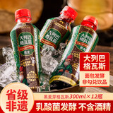 伊雅格瓦斯  饮料 俄式饮料  东北特产 年货礼品 黑格瓦斯300ml*12瓶