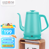 北欧欧慕（nathome） 电热水壶磨砂外表家用食品级304不锈钢烧水壶电水壶全自动断电 咖啡师的即视感 1L容量  NSH1810蓝色