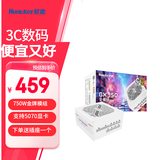 航嘉（Huntkey） GX系列 台式主机电源 额定650W/700W/750W/800W/850W 宽幅电脑游戏电源 支持CPU超频 GX750M白色-750W金牌模组 80PLUS认证