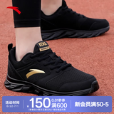 安踏云逸小黑鞋加绒运动鞋男鞋棉鞋男士冬季保暖皮面防泼水软底跑步鞋 【皮网拼接】黑/金-10 42