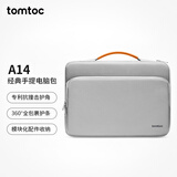 tomtoc电脑包手提笔记本包15英寸缓震商务男女适用苹果MacBook Air