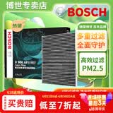 博世（BOSCH）原装 汽车空调滤芯/活性炭滤清器/适配 12至18款福特新福克斯/13至21款福特新翼虎