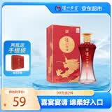 泸州老窖泸州御酒 浓香型白酒 52度 500ml 单瓶装 喜宴宴请 纯粮白酒