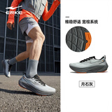鸿星尔克方舟|跑步鞋男2026秋季新款轻便减震黑色厚底运动鞋贾卡软底男鞋