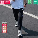 阿迪达斯（adidas）速干长裤男 26官方夏季新款运动裤休闲裤直筒梭织透气卫裤 【拉链口袋】梭织束脚-经典款 M