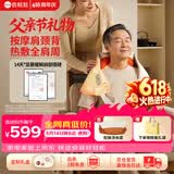 倍轻松（breo）N6mini-2代【肩周热敷版】颈椎按摩器按摩披肩肩颈按摩器腿腰颈部按摩仪 生日礼物送父母男女友