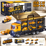 爸爸妈妈儿童玩具车工程车挖掘机玩具套装男孩1-3-6小孩汽车套装生日礼物