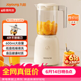 九阳（Joyoung）榨汁料理机 榨汁杯多功能易清洗家用搅拌机 打米糊果汁机婴儿辅食机L6-L621A【价保618】