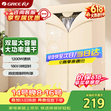格力（GREE）价保618【衣柜式大容量】干衣机烘干机家用烘衣服除菌除螨烘衣机1200W大功率可承重20斤GN-12X60