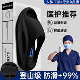 杜晨医用手术室拖鞋男士新款防滑防臭凉拖鞋eva运动专用拖鞋黑色42-43