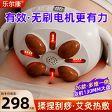 乐尔康砭石揉腹仪艾灸腰部腹部按摩器礼盒揉肚子自动揉腹仪礼盒按摩仪礼物实用按摩器神器 【定制艾草精油500ml组合】