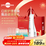 博皓（prooral）冲牙器5025Plus手持立式洗牙器洁牙器节日送礼礼袋送男女朋友情侣 象牙白270ml