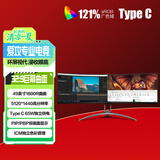 AOC 爱攻49英寸 DQHD 165Hz HDR400 Type-C65W内置音箱 32:9曲面带鱼屏 节能游戏电脑显示器AG493UCX2