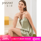 金三塔真丝睡衣女100%桑蚕丝性感外穿吊带裙睡裙礼物 牛油果绿 L