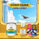 科颜氏（Kiehl's）精准净痘精华15ml 液体隐形痘痘贴水杨酸生日礼物