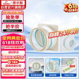 潜水艇（Submarine）厨房卫生间止逆阀防味阀一厨一卫套装F160-AS100