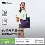 蕉下（beneunder）单肩包包女包折叠口袋包迷你手提包便携旅行购物袋手提袋GP155