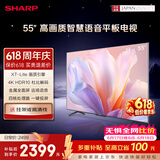夏普【价保618】电视 55英寸夏普自研画质算法 金属全面屏2+32GB 4K超高清高画质4T-C55GK5000A