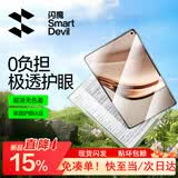 闪魔适用华为MatePad Mini钢化膜【护眼认证|无尘秒贴】8.8英寸2025款高清柔光灵动版抗蓝光护眼无尘仓