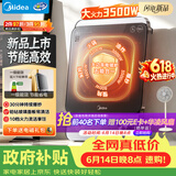 美的（Midea）2026新款家用电磁炉电陶炉电池炉3500W大功率多功能电炉一级能效节能火锅炉电火灶MC-E35C20