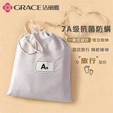 洁丽雅（Grace）A类7A抗菌隔脏睡袋一体床单便携式旅游酒店防脏 电视灰1.8*2.1M
