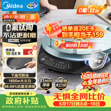 美的（Midea）电饼铛 电饼档 家用双面加热煎烤机烤肉烙饼锅 0氟钛陶晶陶三明治机早餐机下盘可拆电煎锅JKE3067