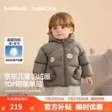 巴拉巴拉童装儿童羽绒服男女童外套冬装婴儿衣服保暖加厚泡芙羽绒 咖色小熊50860-白鸭绒 110 （充绒量96g 适合3-5岁）