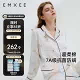 嫚熙（EMXEE）月子服春夏产后哺乳孕妇睡衣居家外出可外穿哺乳睡衣套装家居服M