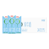 德亚（Weidendorf）德国进口脱脂纯牛奶 0脂肪轻负担收获轻盈自己 早餐奶【26年4月】 轻盈脱脂高钙牛奶200ml*24盒