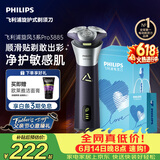 飞利浦【父亲节礼物】新款男士电动剃须刀旋风3系PRO刮胡刀 风驰切剃6D浮动刀头 送男生老公价保618