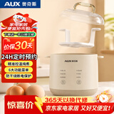 奥克斯（AUX）煮蛋器 蒸蛋器自动断电防干烧电蒸锅 可定时单层小型早餐蒸锅AZD-03A211