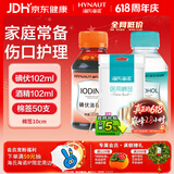 海氏海诺 医用酒精消毒液102ml+碘伏消毒液102ml+医用棉签棉棒50支