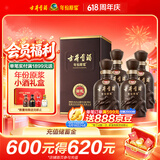 古井贡酒 年份原浆献礼 浓香型白酒 40.6度 500mL*4瓶 整箱装端午送礼