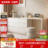 全友家居 现代简约梳妆台斗柜一体客厅卧室书桌家用收纳储物置物柜子