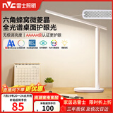 雷士（NVC）全光谱护眼台灯阅读儿童家用学习灯便携折叠台灯5A级标准插电款