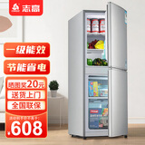 志高（CHIGO）双门冰箱家用小型一级能效办公室出租房宿舍用双开门中型二门电冰箱节能省电 一级能效-抽屉款162L【冷藏三层 冷冻两层】