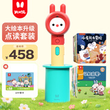 火火兔智能点读笔幼儿英语启蒙早教点读机男女孩学习玩具生日礼物