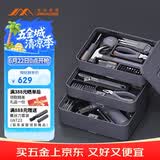 吉米家居爆款手电钻电批基础手动工具套装家用多功能维修工具箱套装X3-ABC