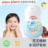 贝亲（Pigeon）婴儿洗浴护肤植生水三角系列 润肤露200ml（清爽型）