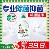 碧浪除菌洗衣液日晒般清新6斤瓶装 杀菌除螨 根源消臭去黄 支持快洗