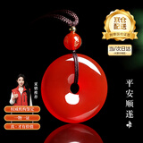 石传百世红玛瑙平安扣吊坠男女款水晶玛瑙情侣项链本命年生日礼物