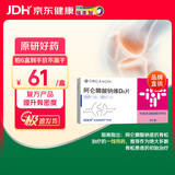 【原研进口】福美加 阿仑膦酸钠维D3片 70mg/2800IU*1片/盒  6盒装
