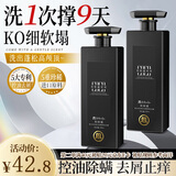 美容道二硫化硒洗发水除螨去屑止痒专利控油蓬松持久留香高奢香氛洗发露
