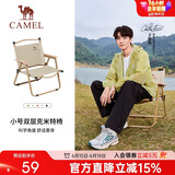 骆驼（CAMEL）户外露营折叠椅便携式靠背写生躺椅野营钓鱼凳克米特椅1J722C7586