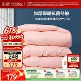 水星家纺被子冬季被子加厚被芯纤维被褥约7.1斤200*230cm粉