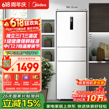 美的239升三门冰箱白色家用小户型三开门风冷变频一级能效节能宿舍租房电冰箱MR-251WTPE【国家补贴】